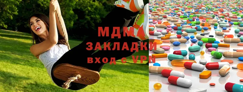 наркошоп  Гудермес  MDMA VHQ 